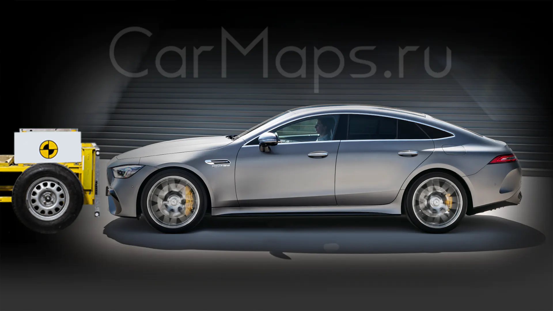 Краш-тесты Mercedes-Benz AMG GT купе 4-двери Краш-тесты Mercedes-Benz AMG GT купе 4-двери