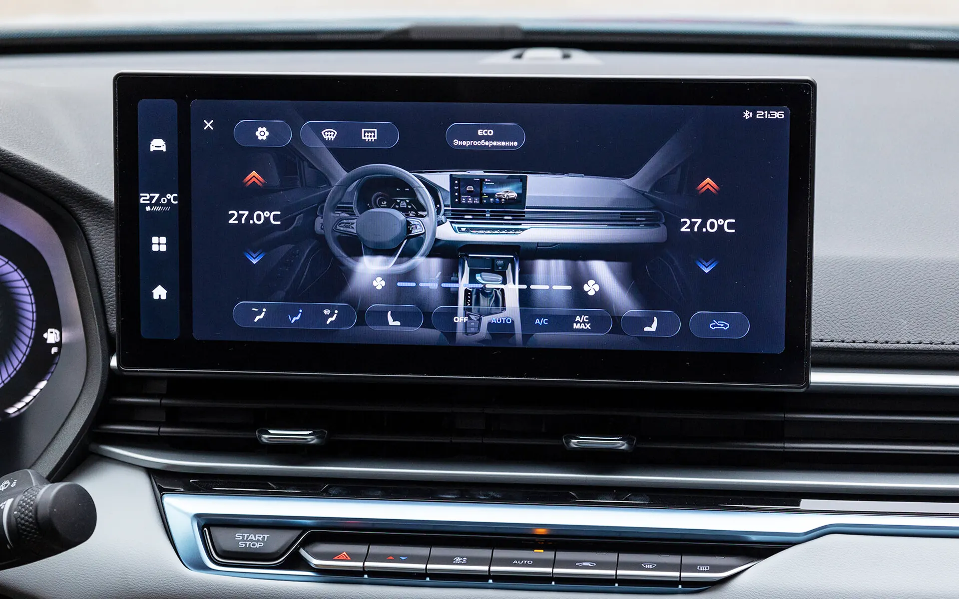 Фото Geely Emgrand Фото Geely Emgrand